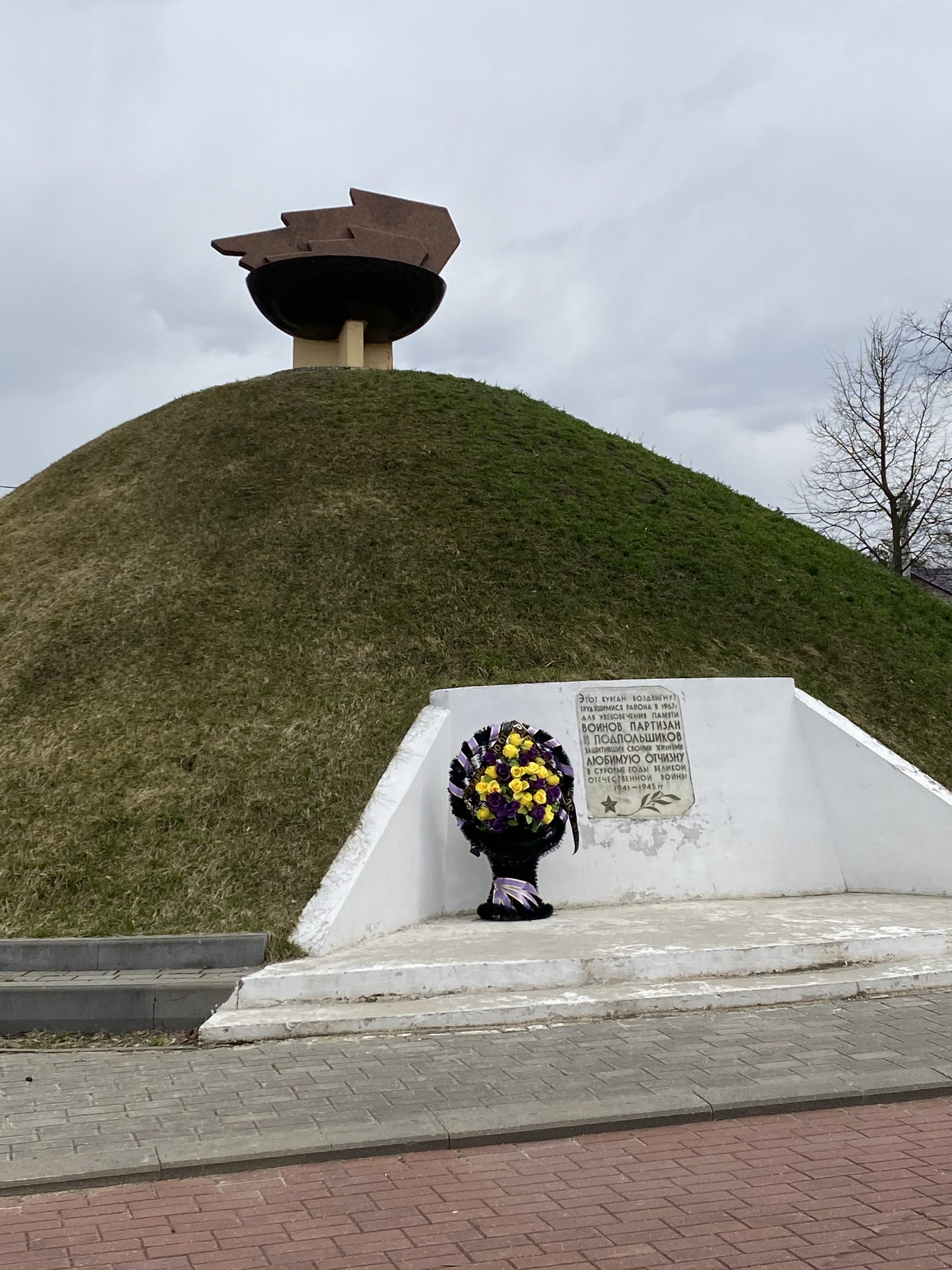 Замковая гора рогачев