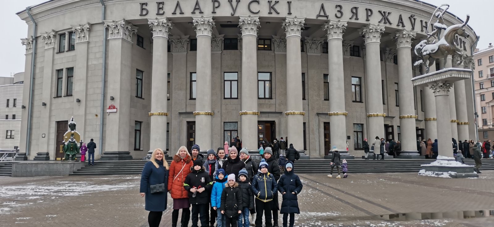 Московский Цирк Никулина на Цветном бульваре - БЕЛОРУССКИЙ ПРОФСОЮЗ  РАБОТНИКОВ ГОСУДАРСТВЕННЫХ И ДРУГИХ УЧРЕЖДЕНИЙ