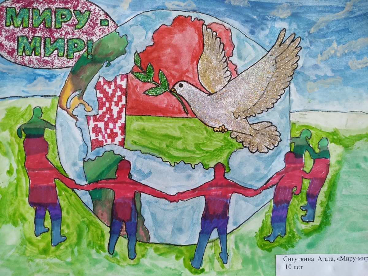 По инициативе Витебского областного комитета БРСМ проходит конкурс рисунков «Краски мира»